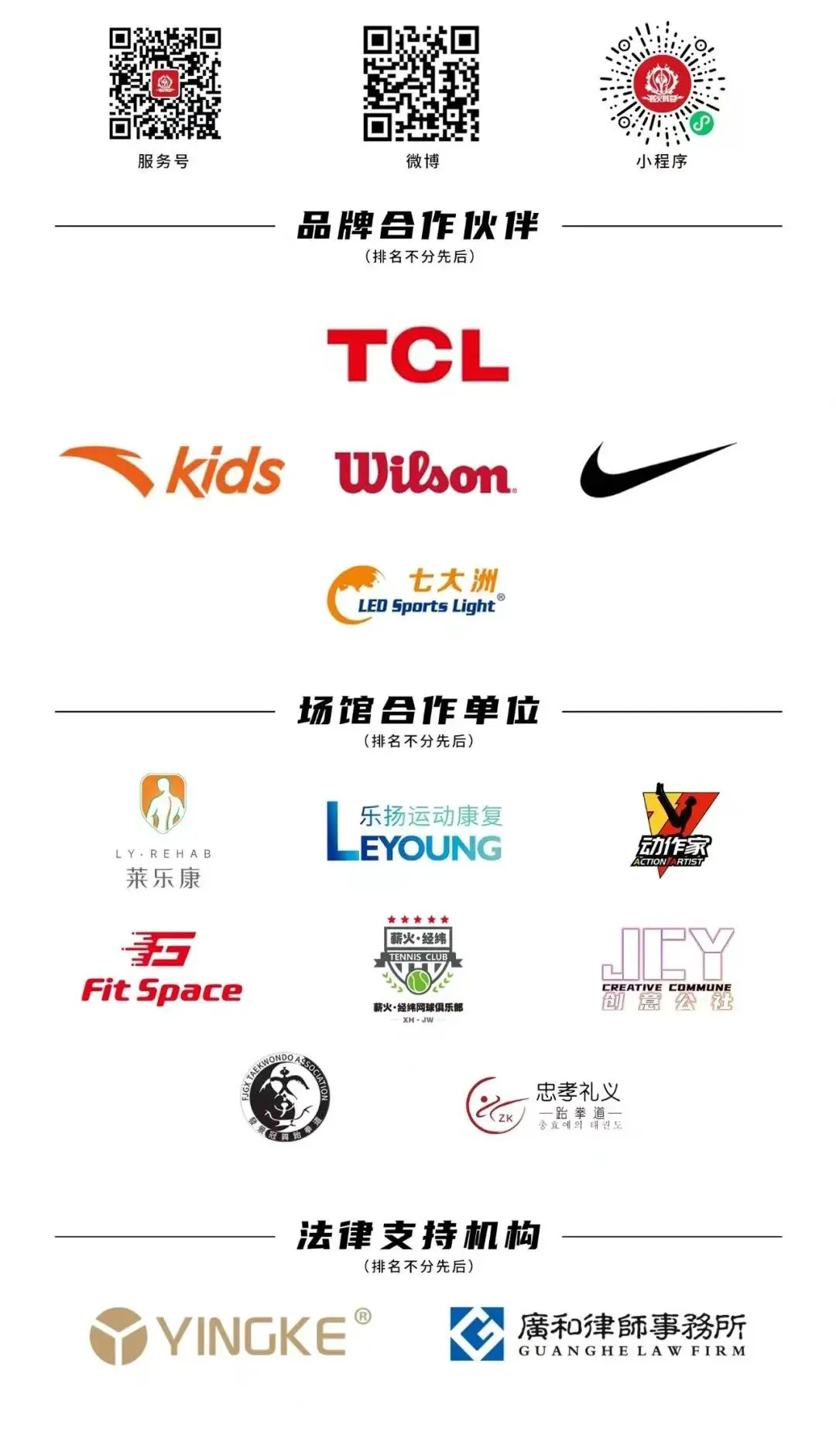 如何设计一套有效的篮球协调训练计划_2