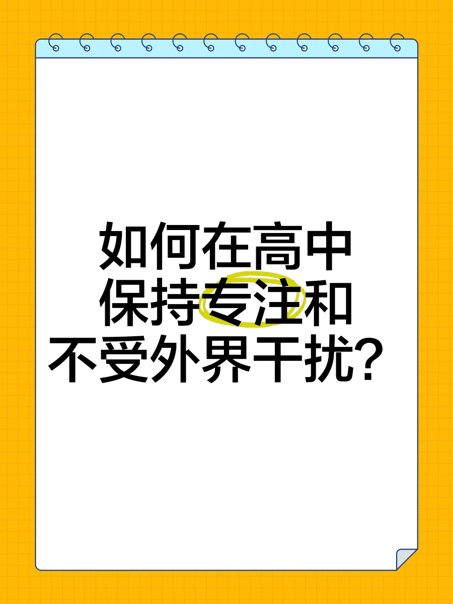 专业篮球运动员如何借助前沿技术保持状态_0