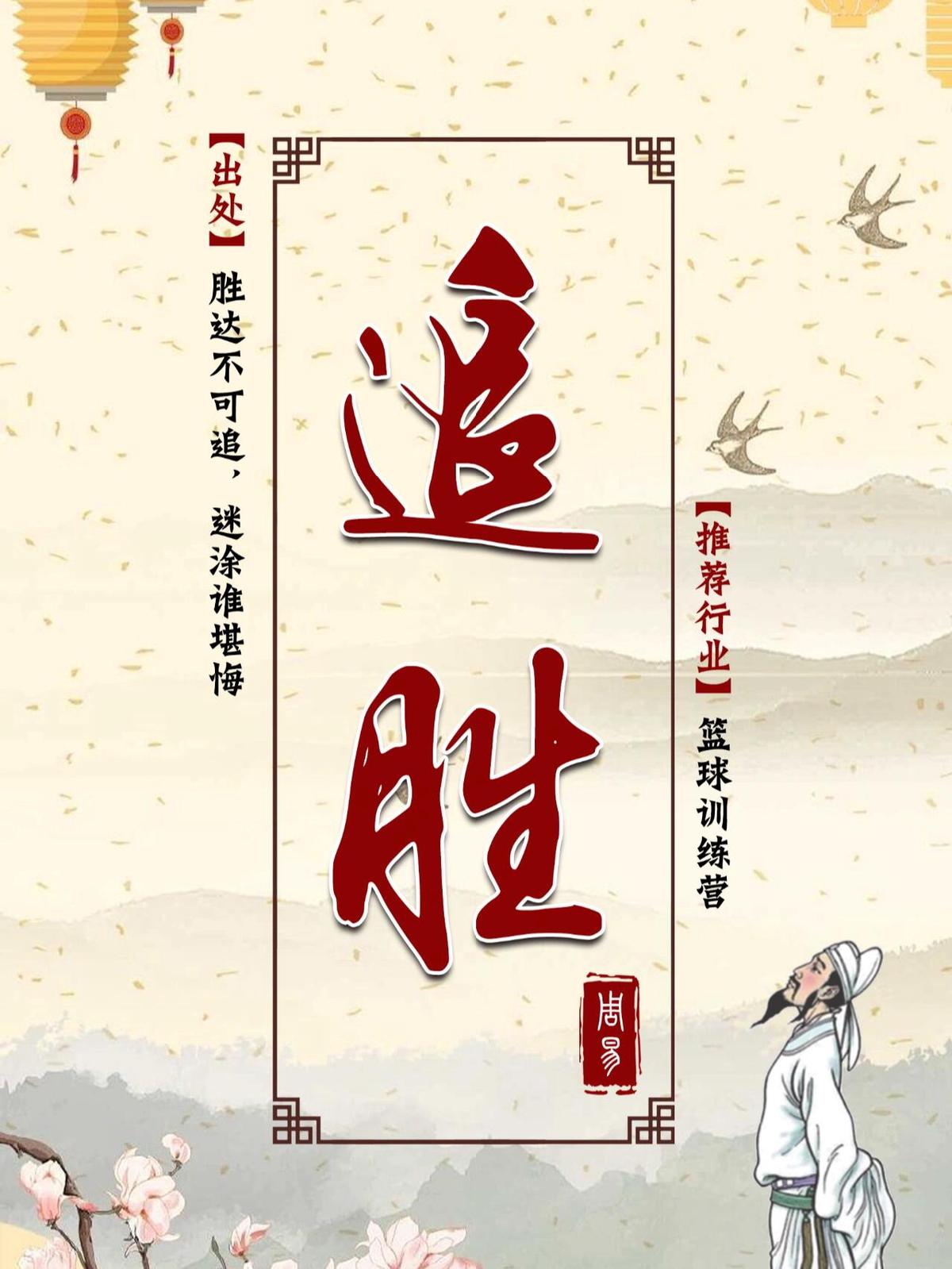 业余篮球爱好者如何通过智能计分改善投篮命中率_1